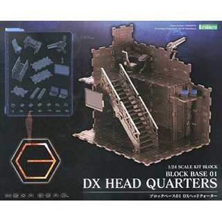 Hexa Gear Block Base 01 DX Head Quarters4934054017089