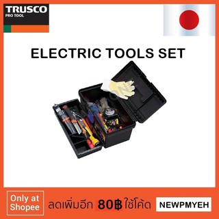 TRUSCO : TR-D18 (301-9110) ELECTRIC TOOLS SET ชุดเครื่องมือช่างไฟฟ้า 19 ชิ้น