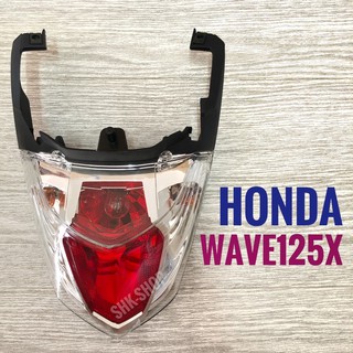 ชุดไฟท้าย HONDA WAVE 125X , ฮอนด้า เวฟ 125X   ไฟท้าย มอเตอร์ไซค์ 4631-075-ZRD