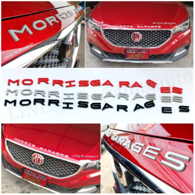 ตัวอักษรฝากระโปรงหน้า MG MORRIS GARAGES / MG ZS / ZS EV / ZS 2020 / MG HS