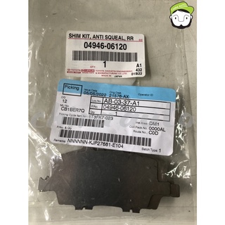 แผ่นซับเสียงผ้าเบรคหลัง Toyota Camry ACV51 (04946-06120) แท้ห้าง Chiraauto