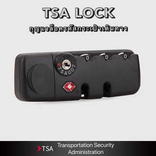 🔥กุญแจรหัสTSA LOCK อะไหล่กระเป๋าเดินทาง(ส่งจากประเทศไทย)ตั้งรหัสได้ 3 ตัว จำหน่ายปลีก/ส่ง พร้อมน็อต