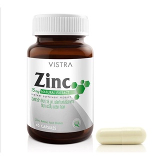 Zinc 45 capsules พร้อมส่ง!!!!