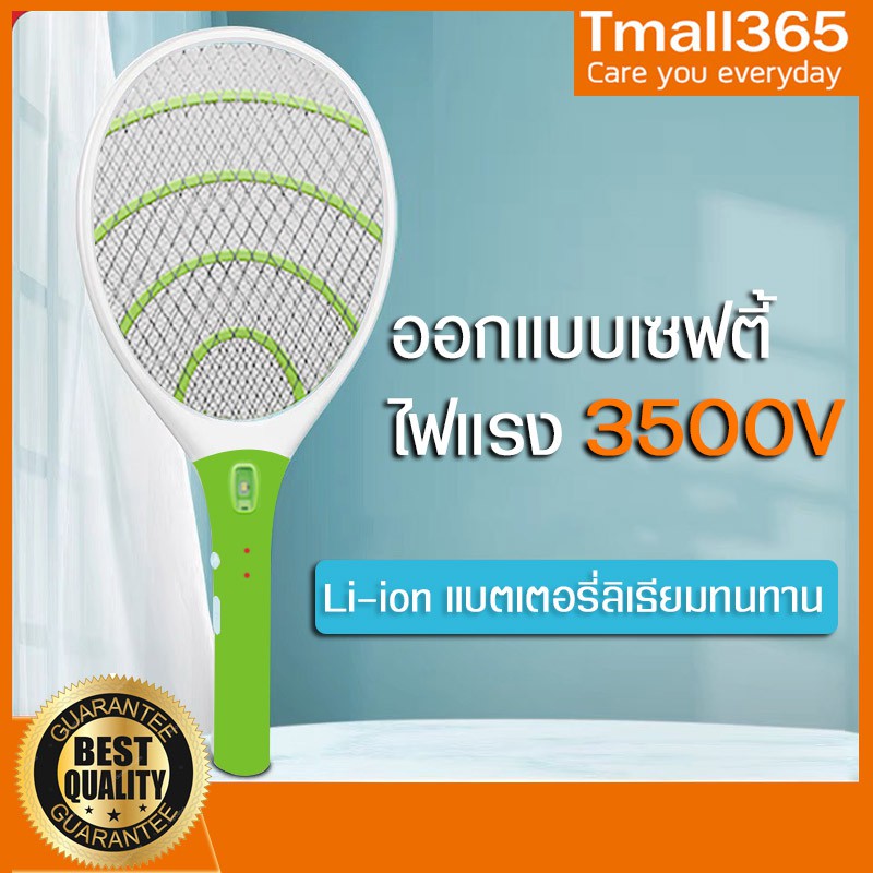 ไม้ตียุงไฟฟ้า รุ่น KD-666 ไม้ช็อตยุงไฟฟ้า พร้อมไฟล่อยุง 3500V ช็อตแรง ชาร์จไฟบ้านได้