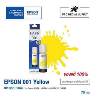 Epson 001 Yellow (T03Y400)  น้ำหมึกเติมแบบขวด สีเหลือง ของแท้ (L4150, L4160, L6160, L6170, L6190)