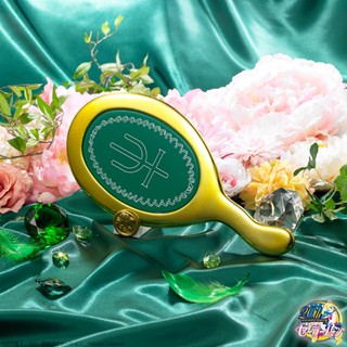 เซเลอร์เนปจูนกระจก Sailor Neptune Deep Aqua Mirror