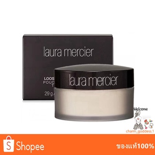 Laura Mercier Translucent Loose Setting Powder 29g.