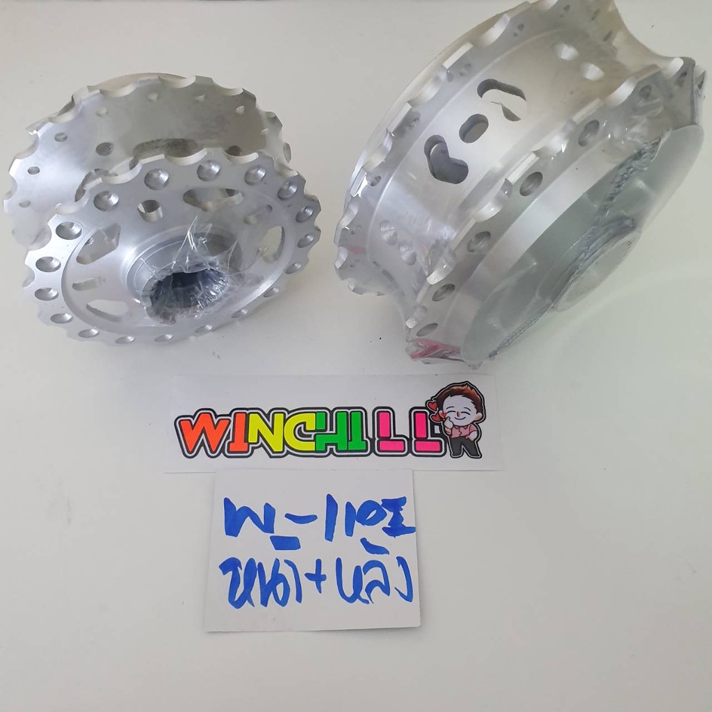 ดุมเจาะ หน้า-หลัง แบริ่ง WAVE110i/ WAVE125ปลาวาฬ/ Gzi ดุมเวฟ110ii **ลายฟันเฟือง** สีบรอนซ์
