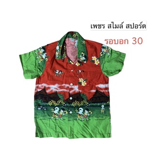 เสื้อลายไทย เสื้อลายไทยเด็ก เสื้อสงกรานต์เด็ก สีแดง