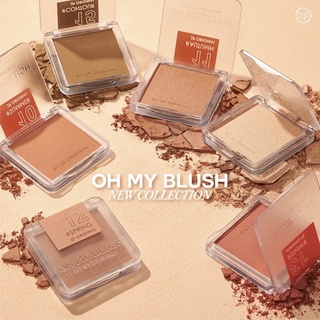 " OH MY BLUSH "บลัชออนไร้ฝุ่น เนื้อเนียน