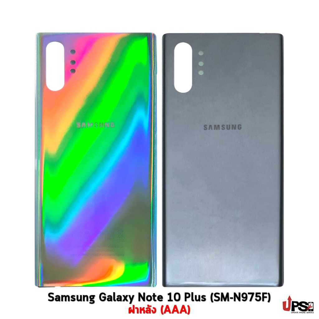 อะไหล่ ฝาหลัง Samsung Note 10 Plus (SM-N975F) เกรด (AAA)