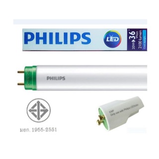 Philips EcoFit LEDtube High Output T8 20W 1200mm หลอดนีออน ฟิลิปส์ รุ่นขั้วเขียว Daylight