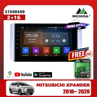 เครื่องเล่น Android MICHIGAจอแอนดรอยตรงรุ่น MITSUBISHI XPANDER 2018-2020