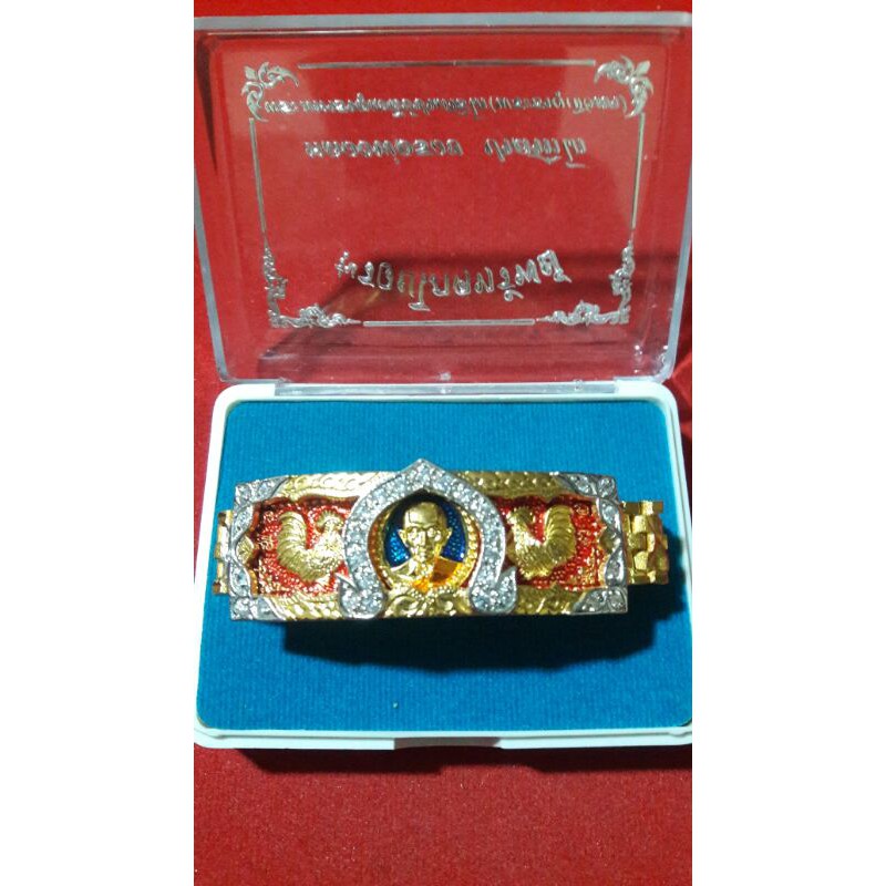 เลสหลวงพ่อรวย ปาสาทิโก รุ่นรวยโภคทรัพย์ 63