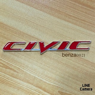 โลโก้* CIVIC งานโลหะ  ( ขนาด* 2.4 x 15 cm ) ราคาต่อชิ้น