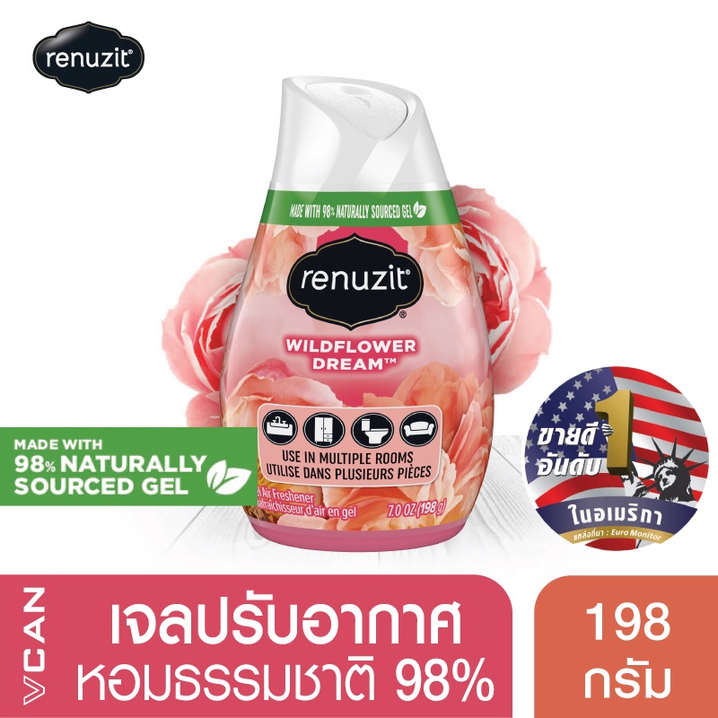 Renuzit รีนูซิต เจลปรับอากาศ กลิ่นไวลด์ฟาวเวอร์ดรีม (Wildflower Dream) 198 กรัม