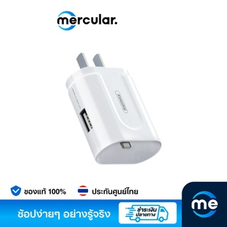 หัวชาร์จ Remax (RP-U32) 2in1 2.1A USB Charger