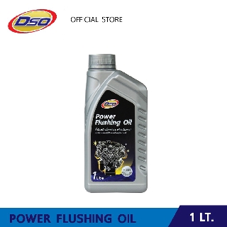 ดีโซ่ เพาเวอร์ ฟลัชชิ่ง ออยล์ น้ำมันชะล้างภายในเครื่องยนต์ ขนาด 1 ลิตร / DSO Power Flushing Oil 1lt