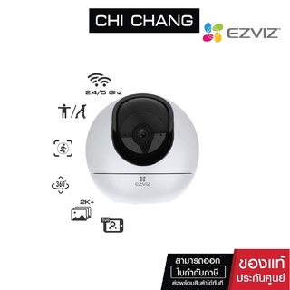 EZVIZ C6 4MP  ความละเอียด 2K กล้องวงจรปิดไร้สาย EZVIZ IP Camera 4MP Wi-Fi  กล้องภายใน