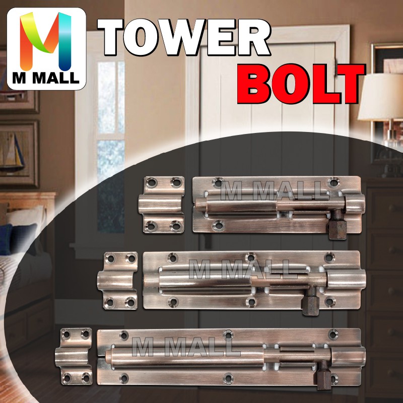M MALL AC TOWER BOLT กลอนประตูปลั๊กแข็ง, ล็อคประตู, ล็อคสลัก, ล็อคประตูห้องน้ํา