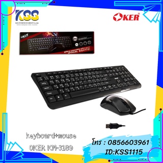 KEYBOARD+MOUSE OKER รุ่น KM-3189 (Black) COMBO