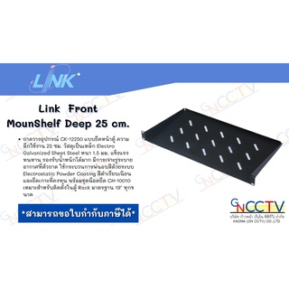 MAP ถาดตู้ Rack สำหรับตู้ลึก 35 cm. Fix Shelf For Wall Rack Depth 35 cm. รุ่น M7-01035GL