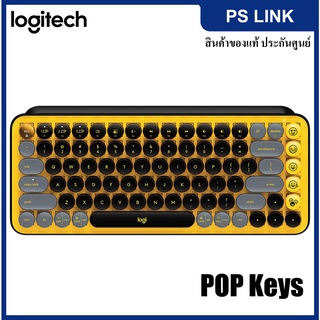 Logitech POP Keys Mechanical Wireless Keyboard with Customizable Emoji Keys ปุ่มแมกคานิคอล - Blast Yellow (920-010814)