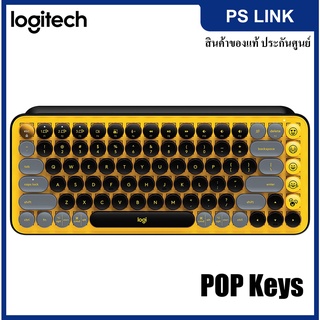 Logitech POP Keys Mechanical Wireless Keyboard with Customizable Emoji Keys ปุ่มแมกคานิคอล - Blast Yellow (920-010814)