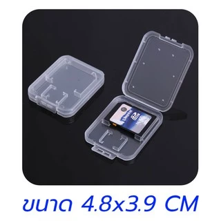 กล่องใส่เมมโมรี่การ์ด ที่ใส่เมมโมรี่การ์ด กล่องเก็บ sd card Banana Camera