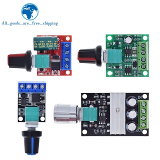 โมดูลควบคุมความเร็วมอเตอร์ DC 1.8V-35V 2A 3A 5A 10A 30W 80W 90W PWM แรงดันไฟฟ้าต่ํา ปรับได้