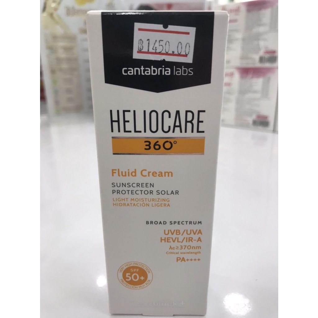 HELIOCARE 360  Fluid Cream