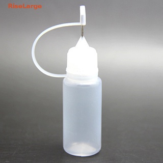 [RiseLarge] ขวดน้ํามัน ปลายแหลม สําหรับแต่งหน้า 10 มล.