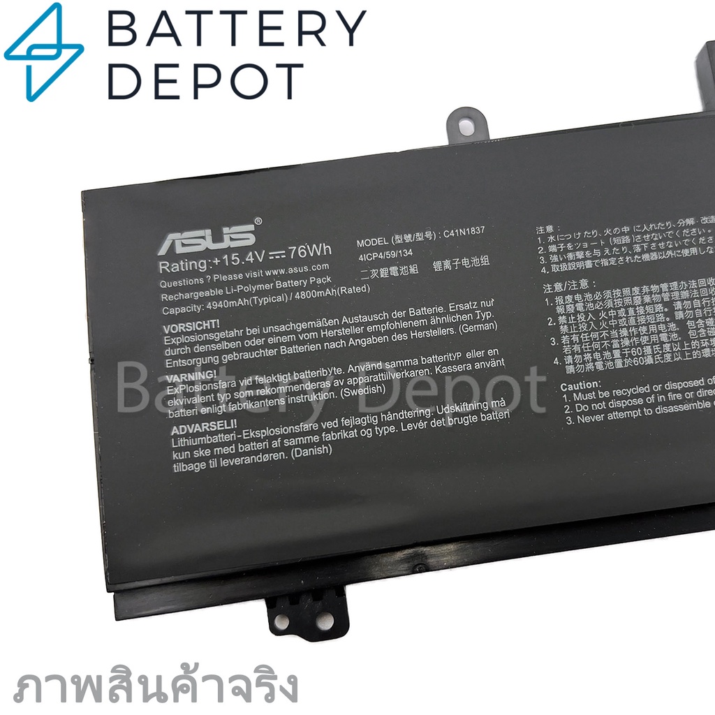 [ฟรี ไขควง] Asus แบตเตอรี่ ของแท้ C41N1837 (สำหรับ Asus ROG Zephyrus GX502G, GA502D, GU501GM Series) Asus Battery