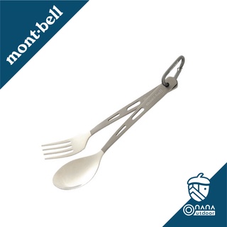 Montbell Titanium Spoon &amp; Fork Set