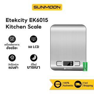 [รับคืน 500 C.15CCBAPR10][NEW] Etekcity EK6015 Digital Kitchen Scale เครื่องชั่งครัวดิจิตอล