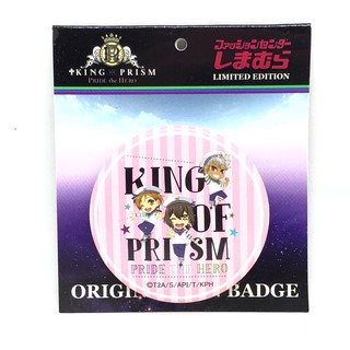 เข็มกลัดการ์ตูน King of Prism by PrettyRhythm งานลิขสิทธิ์แท้ Takara Tomy จากญี่ปุ่น