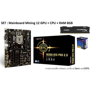 BIOSTAR TB360 BTC PRO 2.0 MAINBOARD (12GPU)(รองรับการ์ดจอ12ใบ) CPU SOCKET ntel 1151v2 รองรับ Gen8 Gen9