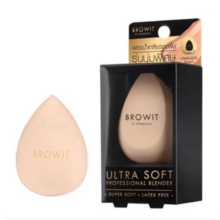 BROWIT ULTRA SOFT เบลนเดอร์ฟองน้ำเกลี่ยรองพื้นน้องฉัตร