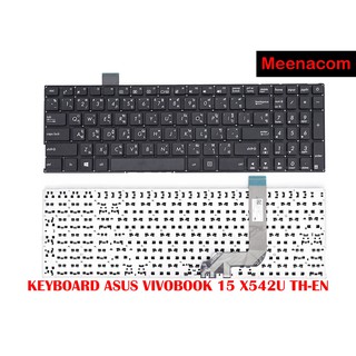 KEYBOARD ASUS VIVOBOOK 15 X542U TH-EN สีดำ