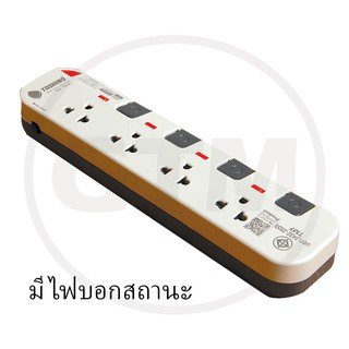 Toshino รางปลั๊กไฟ 4 ช่อง 4 สวิตซ์ รองรับกระแสไฟ 10A 2300w