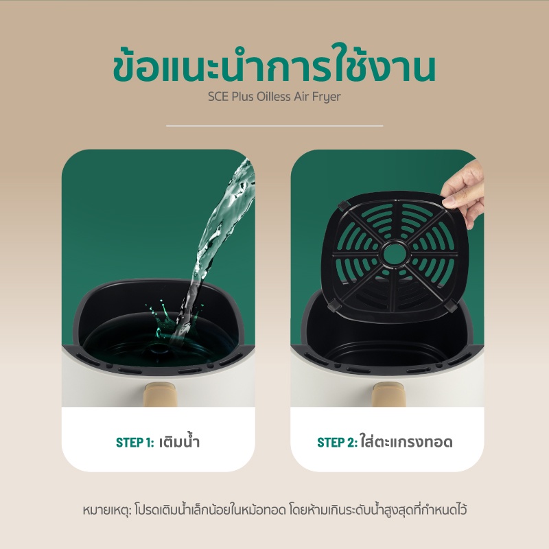 ลดเหลือ 891 ทักแชทรับโค้ดSCE Plus หม้อทอดไร้น้ำมัน 3 ลิตร รุ่น X-AB3 ...