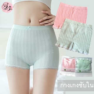 [shippingbra] FF ซับในฟรุ้งฟริ้ง แต่งลูกไม้ที่ขา