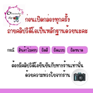 อ่างสระผม อ่างล้างผมสำหรับร้านเสริมสวย ขาพลาสติดแข็ง สีดำ 05113 พร้อมสดือ และ สายน้ำทิ้งพลาสติก