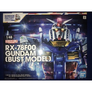 Bandai Gundam 1/48 RX-78F00 Gundam Bost Model