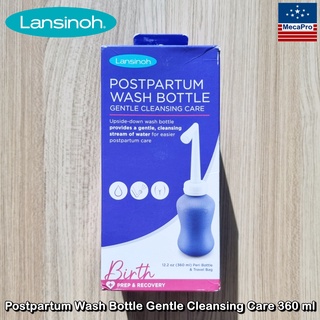 Lansinoh® Postpartum Wash Bottle Gentle Cleansing Care 360 ml ขวดล้างแบบคว่ำ สำหรับการดูแลหลังคลอด