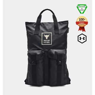 เป้เข้ายิมกันน้ำ Project Rock Gym Sack รุ่นใหม่ ขนาด 19 ลิตร ใบพอดี สะพายง่าย ไม่ใหญ่เทอะทะ แต่ใส่ของได้เกินคุ้ม