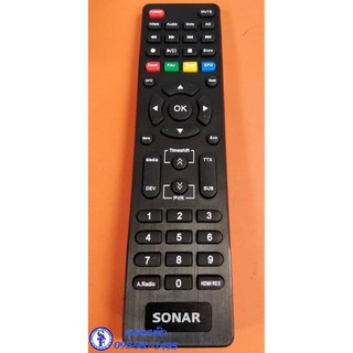 รีโมทกล่องดิจิตอลทีวี โซน่าร์ Sonar รุ่น รีโมทสีดำ