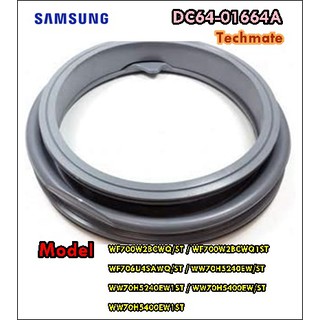 อะไหล่ของแท้/ขอบยางเครื่องซักผ้าฝาหน้าซัมซุง/SAMSUNG/DC64-01664A/DOOR DIAPHRAG