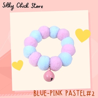 ปลอกคอ Blue-Pink Pastel #2 พรีเมียม ปอม ปอม Collar [Rubber type]