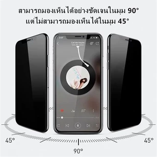 F ฟิล์มกระจก ฟิล์มป้องกันการแอบมอง ใช้สำหรับ iPhone 17 Air 16e 11 12 13 14 15 17 Pro Max Mini 6S 7 8 Plus + XR XS Max SE